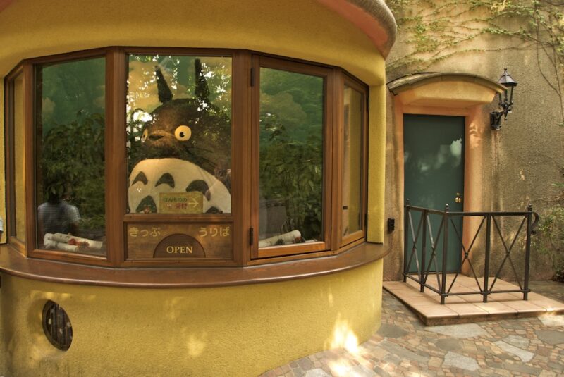 Totoro museum