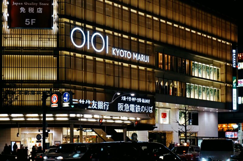 marui osaka hankyu shopping