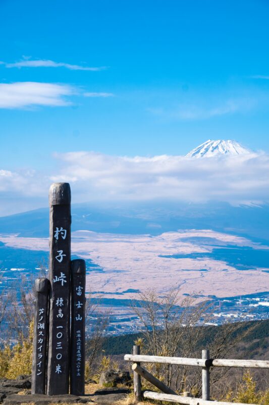 hakone mountain top