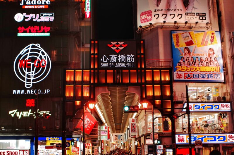 Shinsaibashi in osaka